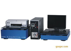 电磁振动台 电磁振动试验机的核心工作原理与应用解析